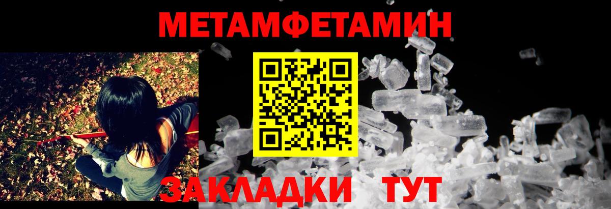 АМФ Розовый  АМФЕТАМИН  Азов  Вход с VPN 