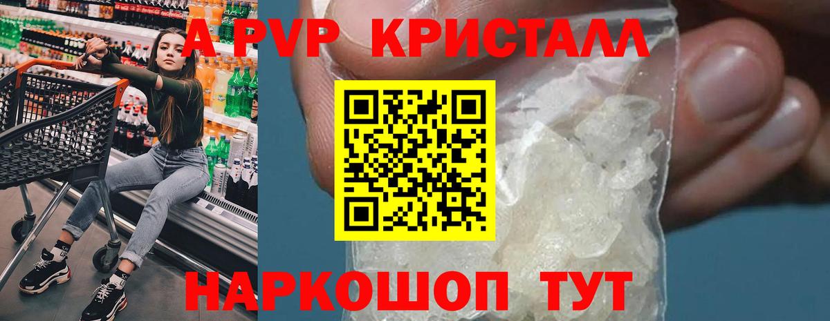 APVP мука  Alfa_PVP СК  Вход с VPN  Азов 