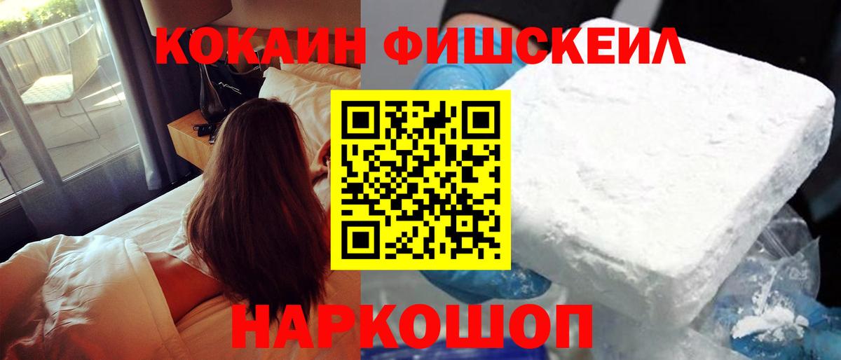 Кокаин 98% Азов