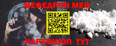 твердый Ипатово