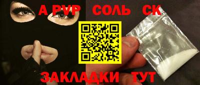 apvp Изобильный
