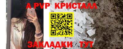 дживик Ирбит