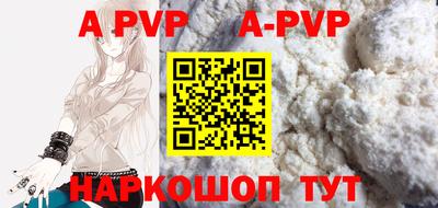 apvp Изобильный