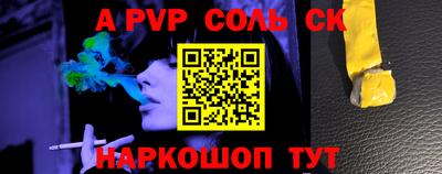 дживик Ирбит