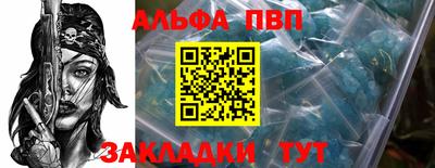 дживик Ирбит