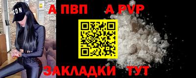 дживик Ирбит