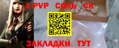 дживик Ирбит