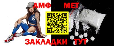 дживик Ирбит