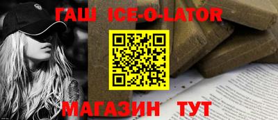 дживик Ирбит