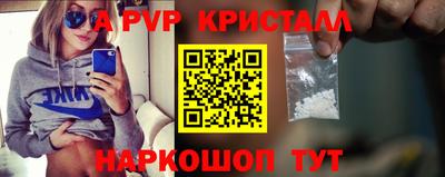 apvp Изобильный