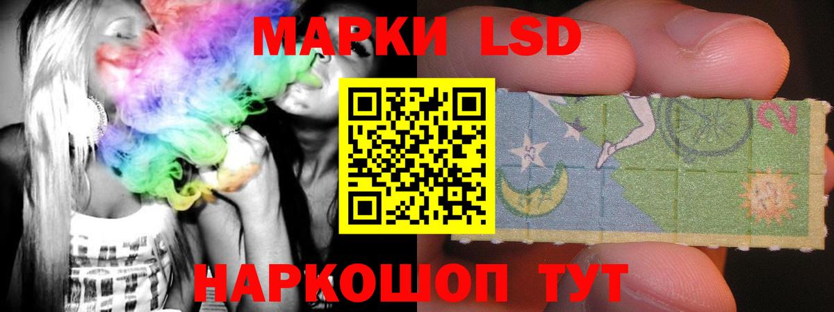 LSD-25 экстази ecstasy  Вход с VPN  ЛСД экстази ecstasy  Лсд 25 экстази  Азов 