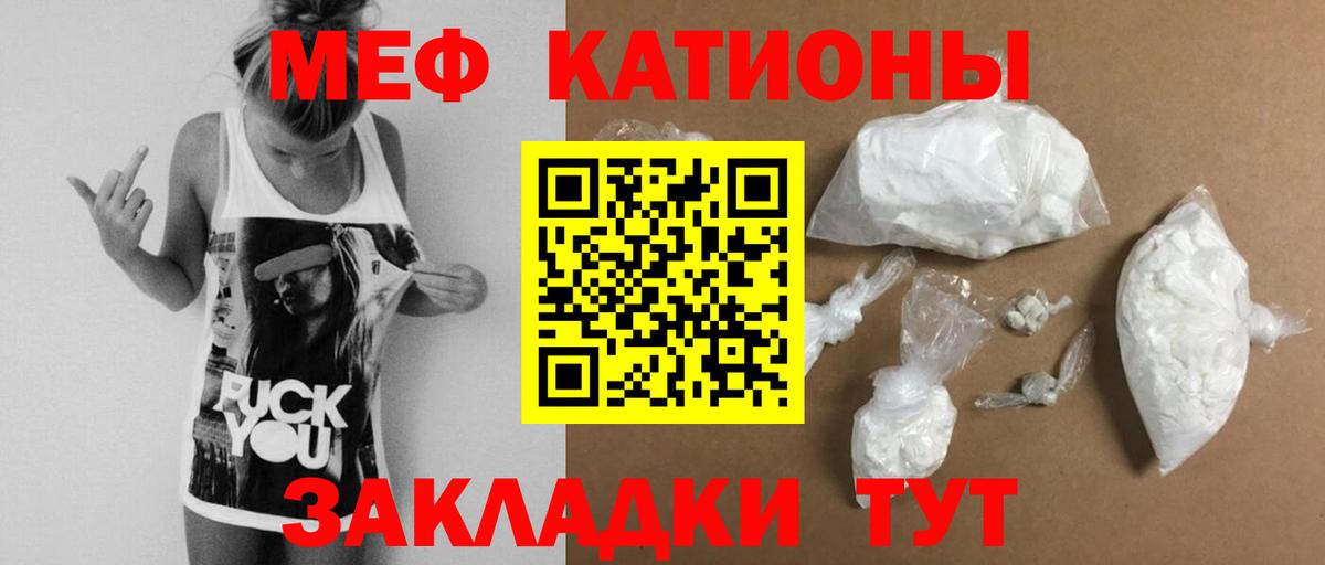 Cocaine  Азов  Бошки Шишки  Вход с VPN  Мефедрон   ГАШИШ 