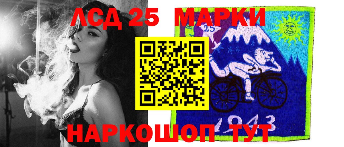 Азов  Марки N-bome 1,8мг  Вход с VPN  Марки N-bome 1,8мг 