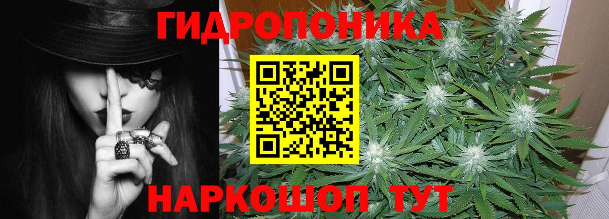 Конопля SATIVA & INDICA  МАРИХУАНА индика  Марихуана OG Kush  Каннабис сатива  Азов  Вход с VPN 