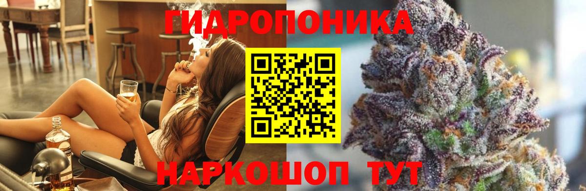 МАРИХУАНА Amnesia Азов